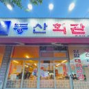 송정로L 이미지