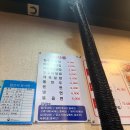 미미향 | [평택 맛집] 5년 만에 재방문한 미미향양꼬치 내돈내산 솔직 후기 (물가 체감과 추천 메뉴)