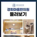 새아침한의원 이미지