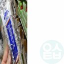 링종합공구