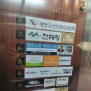 성림프라자 이미지