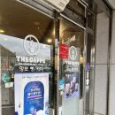 명보제과 이미지