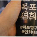연희네튀김 이미지
