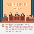 소나기마케팅