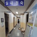 군산지원 | 군산 학원 철거 및 원상복구 | 폐업지원금 지원 현장 50평 철거 후기