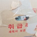 거북이여인숙 - 정읍시 연지시장1길 27 | 거북이여인숙
