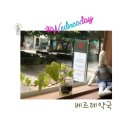 베르데약국 이미지