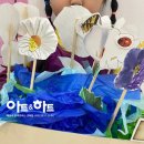팡팡꽃화원