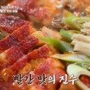 빨간장어 이미지