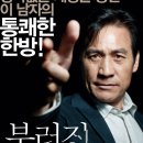 개판살판 이미지