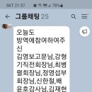 한신2차아파트경로당 이미지