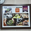 종점식당 이미지