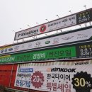 티스테이션잠홍점 네이버블로그