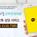 피움산부인과의원 이미지