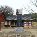 전북 정읍여행 서원 철폐령에도 남은 고운 최치원을 기리는 무성서원