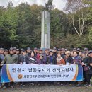 공주우금치전적,부여 부소산성 전적지답사 이미지