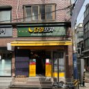 집밥포차 - 서구 | 집밥포차