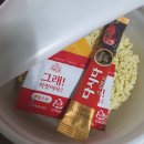 GS25상계현대 | GS25 그래 이맛이야 라면 일명 김혜자 라면 솔직 후기