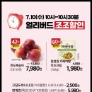 큰장날식품 이미지