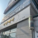 리원샵