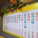 김밥이바구 이미지