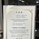 식품안전교육원 이미지
