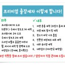 E편한세차