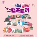 성남중앙도장 이미지