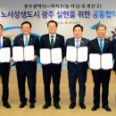 광주사 이미지