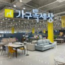 다시 돌아온 파격 할인행사~ !! 신상 제품 입고 완료 되었습니다. 이미지