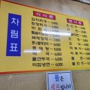 금남분식 이미지