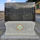 효촌초등학교 | 양주 광적면 기묘사림 청백리 양주목사 백인걸 선생 묘와 신도비