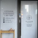 근육 결 살리는 엔더리프트 관리로 탄력 찾자 @ 하소미뷰티랩 feat. 권선동 피부관리