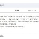 보덕동행정복지센터 이미지