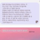 홈플러스 익스프레스 알바 후기