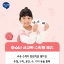 아소비 - 수원시 영통구 봉영로1517번길 30 | 아소비