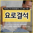 강서비뇨기과의원 이미지