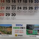 삼태농장 이미지