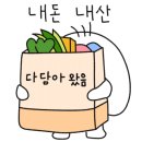제일성모의원 이미지