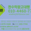 제일현수막 이미지