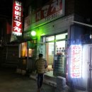 할아버지곱창 이미지