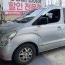 스피드메이트 안산단원점 이미지