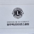 애터미(주)원주센타