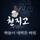 농업회사법인 자연환경기술 이미지