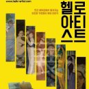 한강컨버전스