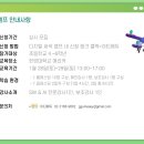 초등코딩 고학년 이미지