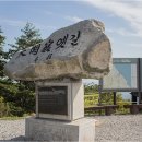 화암사 주차장 이미지