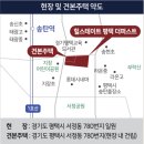 힐스테이트 평택 더 퍼스트 이미지