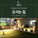 제이오투어 네이버블로그