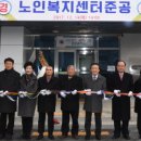 양구노인복지센터 이미지